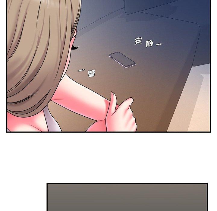 第10话 - 第79.jpg页