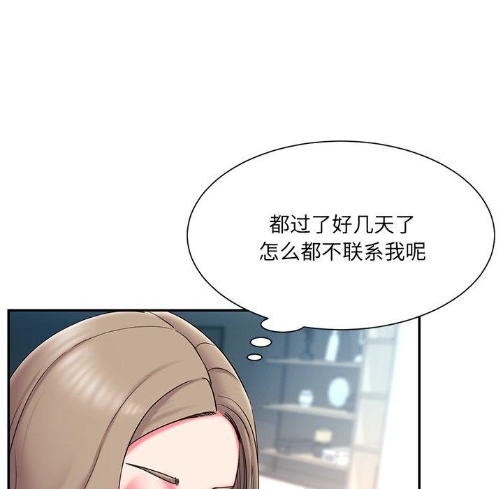 第10话 - 第85.jpg页