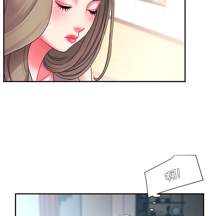 第10话 - 第86.jpg页