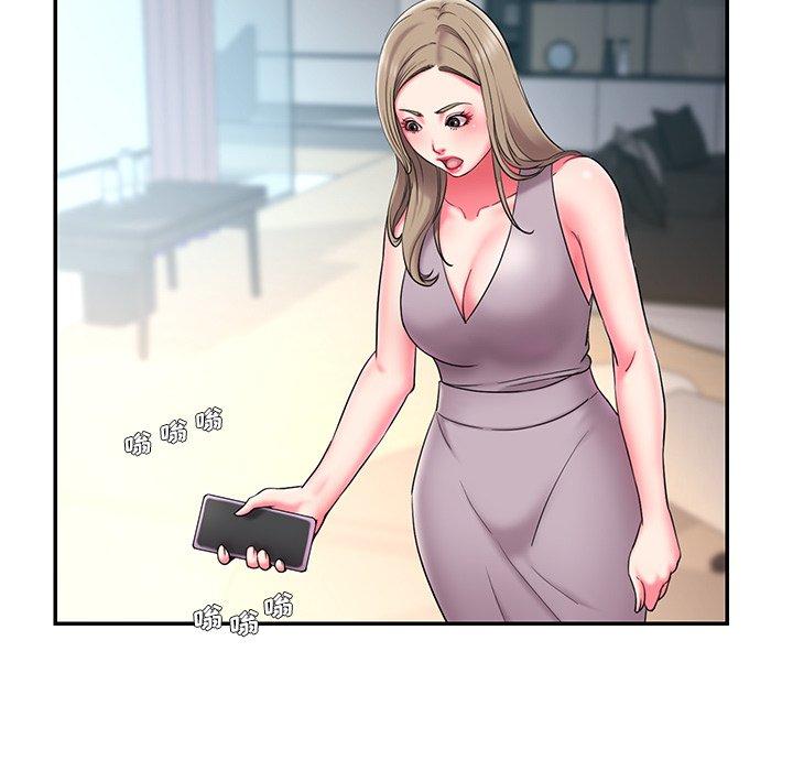 第10话 - 第87.jpg页