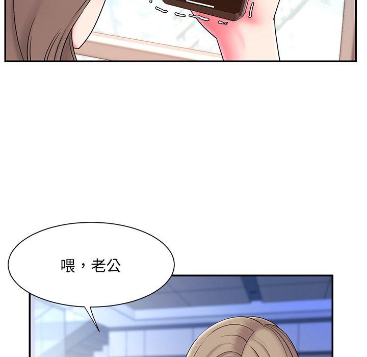第10话 - 第89.jpg页