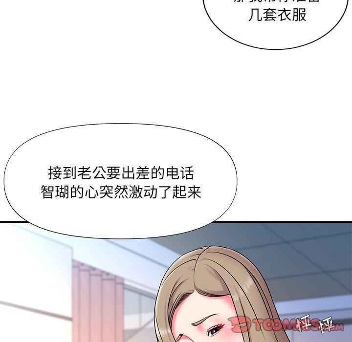第10话 - 第92.jpg页