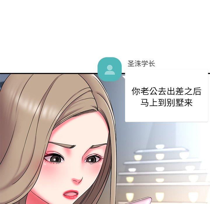 第10话 - 第95.jpg页