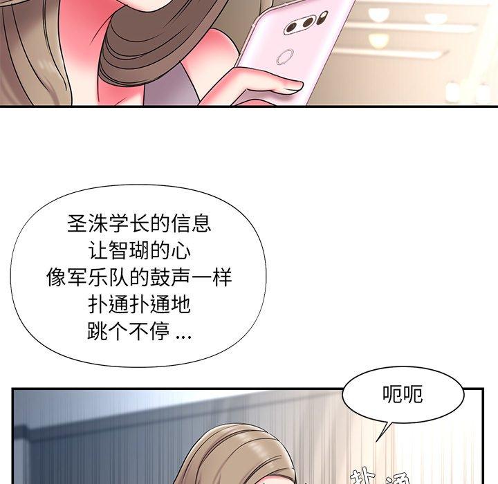 第10话 - 第96.jpg页