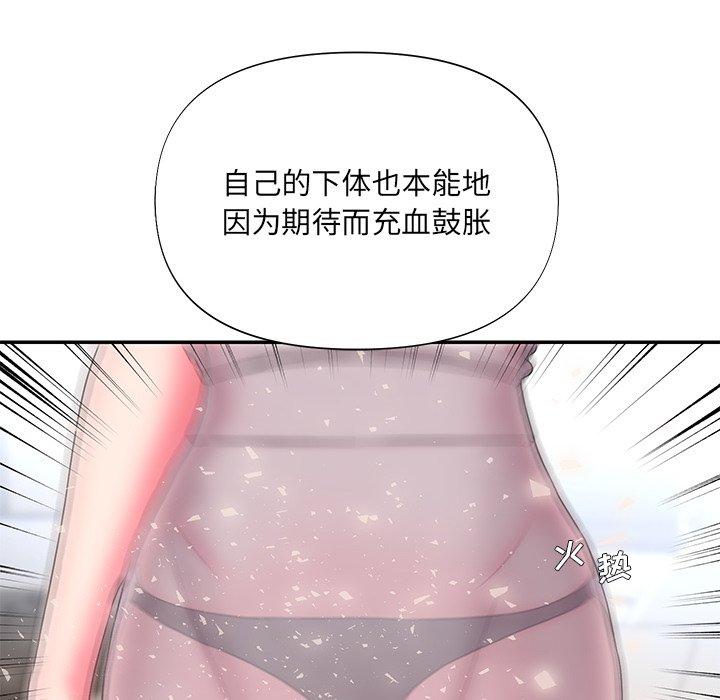 第10话 - 第98.jpg页