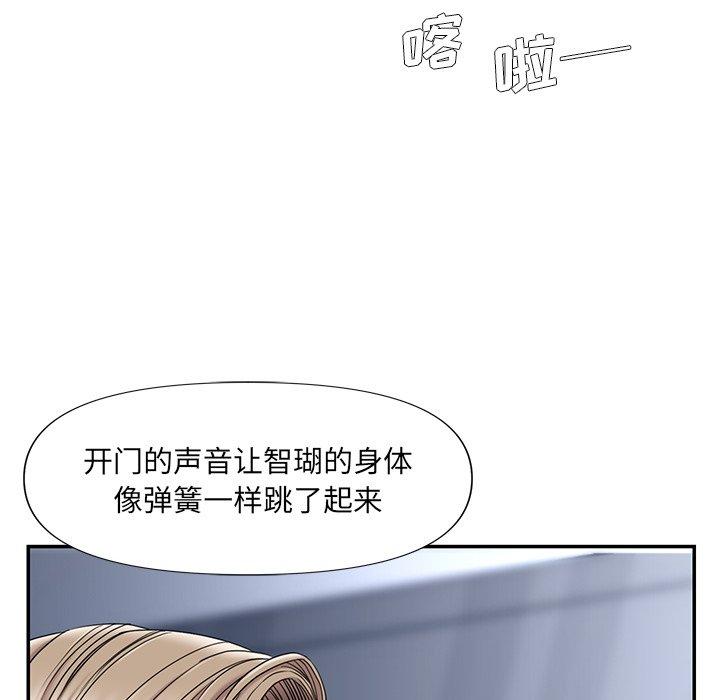 第10话 - 第104.jpg页
