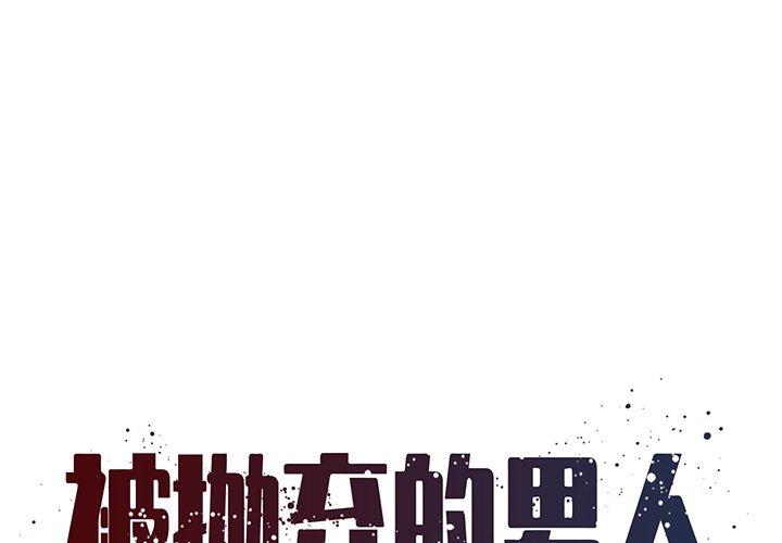 第11话 - 第1.jpg页