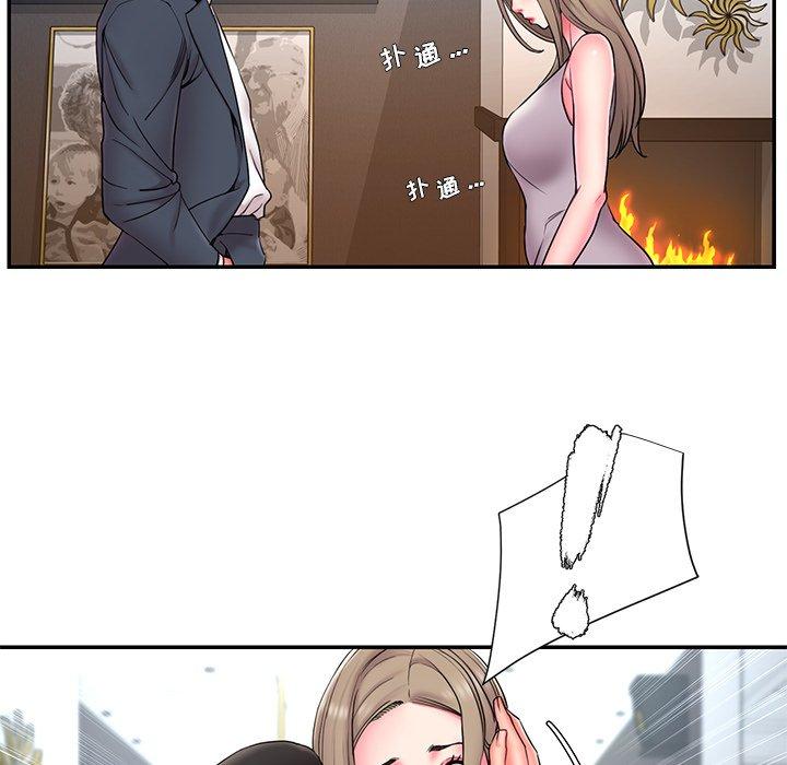 第11话 - 第7.jpg页