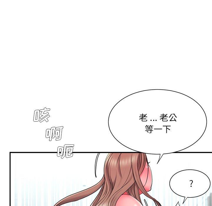 第11话 - 第23.jpg页