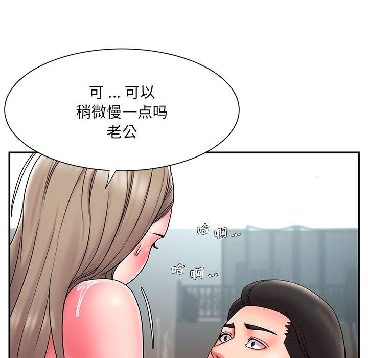 第11话 - 第27.jpg页