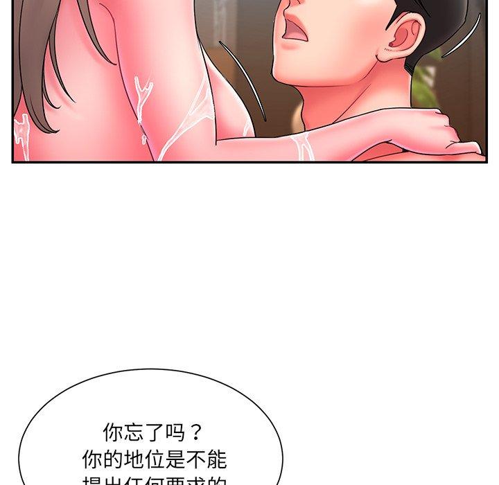 第11话 - 第28.jpg页