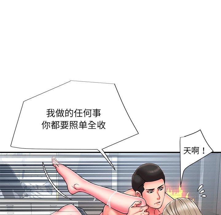 第11话 - 第30.jpg页