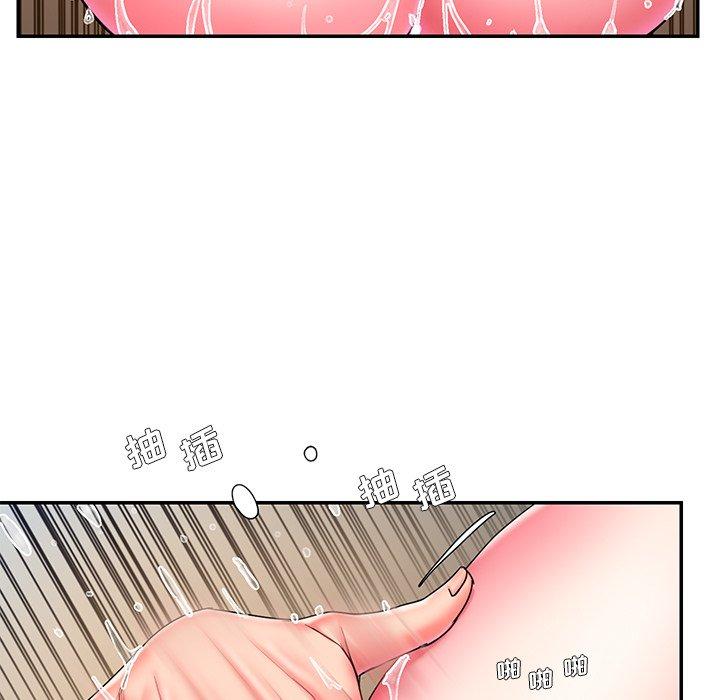 第11话 - 第33.jpg页