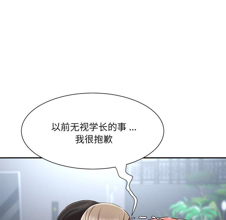 第11话 - 第41.jpg页