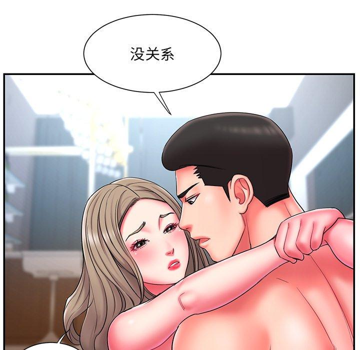 第11话 - 第43.jpg页