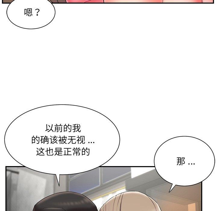 第11话 - 第44.jpg页