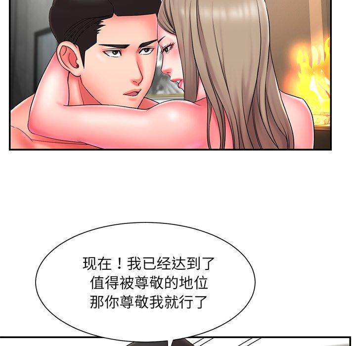 第11话 - 第45.jpg页