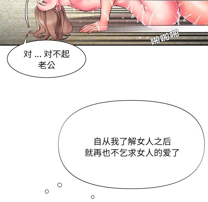 第11话 - 第48.jpg页
