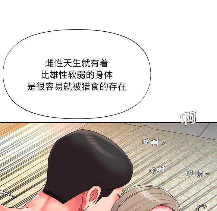 第11话 - 第50.jpg页