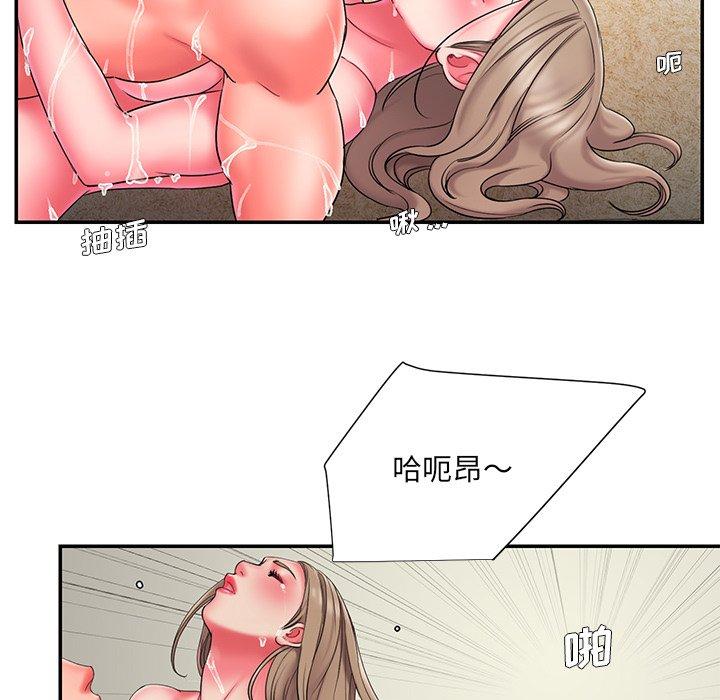 第11话 - 第57.jpg页