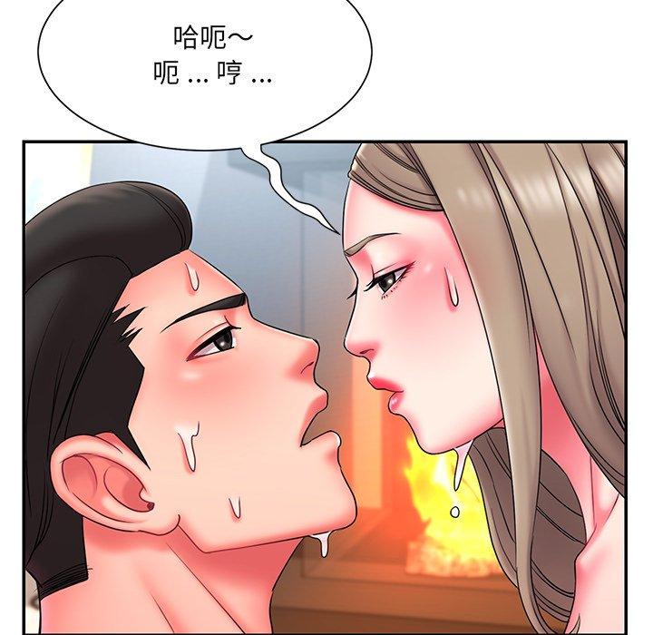 第11话 - 第63.jpg页