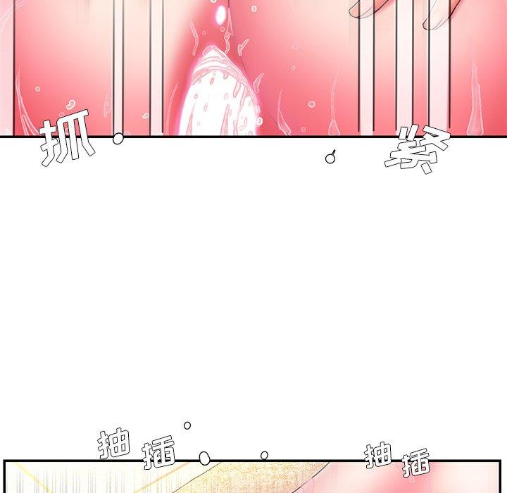 第11话 - 第68.jpg页