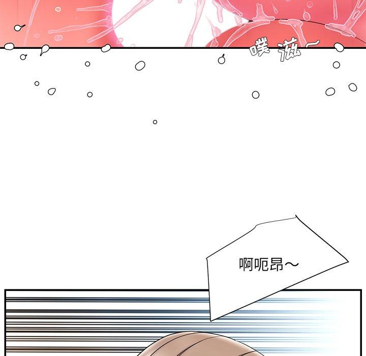 第11话 - 第71.jpg页