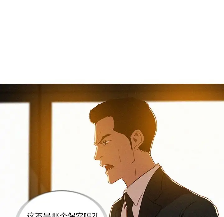 第6章 - 第77.jpg页