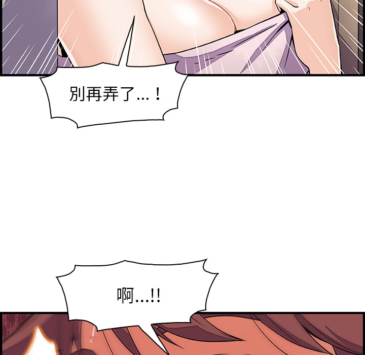 第22章 - 第89.jpg页