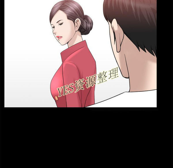 第23话 - 第76.jpg页