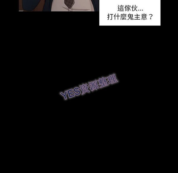 第21话 - 第75.jpg页