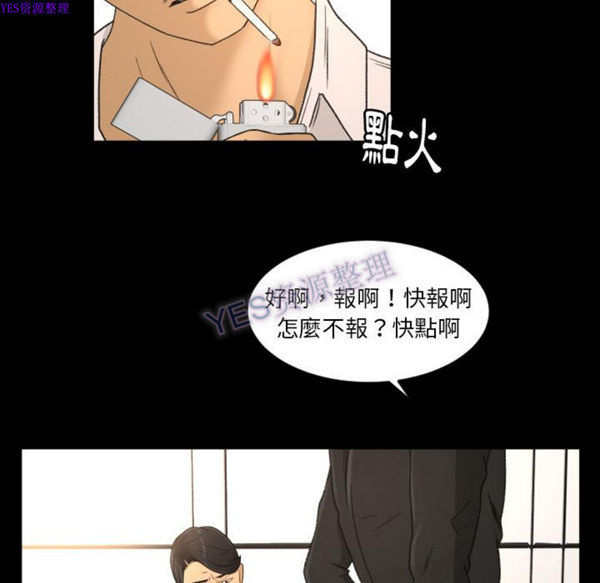 第22话 - 第76.jpg页
