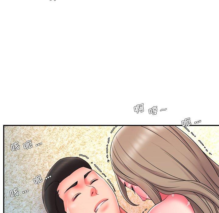 第11话 - 第76.jpg页