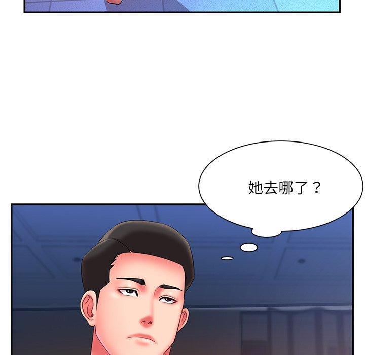 第11话 - 第87.jpg页