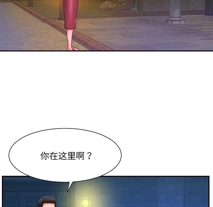 第11话 - 第91.jpg页