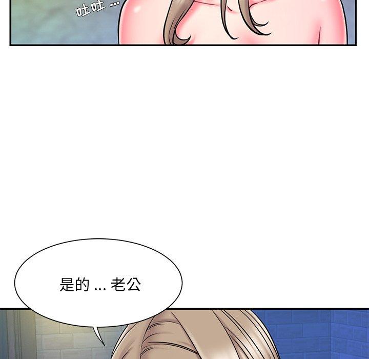 第11话 - 第94.jpg页