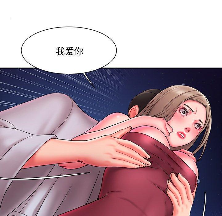 第11话 - 第96.jpg页