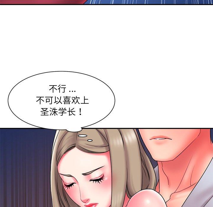 第11话 - 第98.jpg页