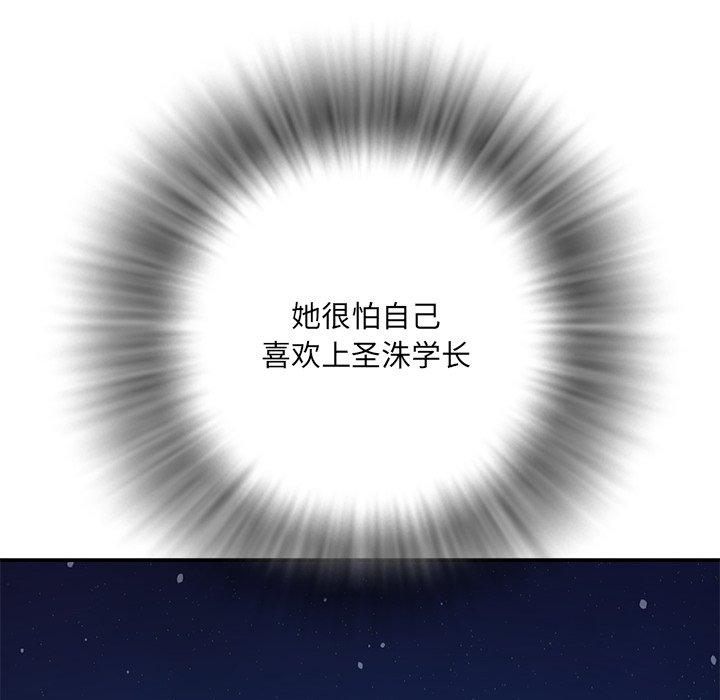 第11话 - 第102.jpg页