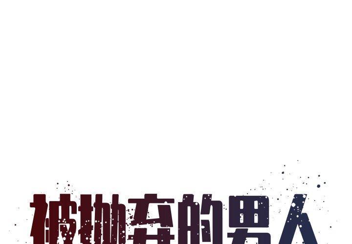 第12话 - 第1.jpg页