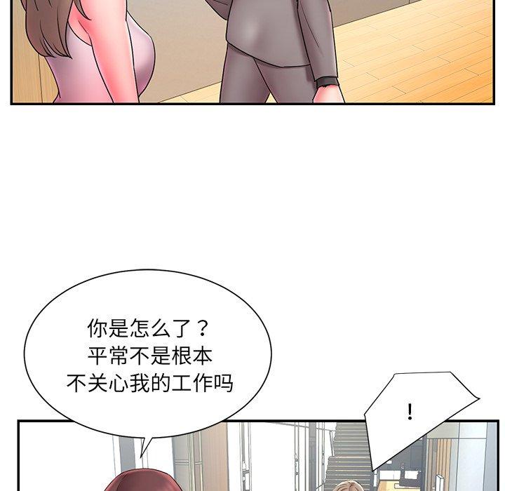 第12话 - 第9.jpg页