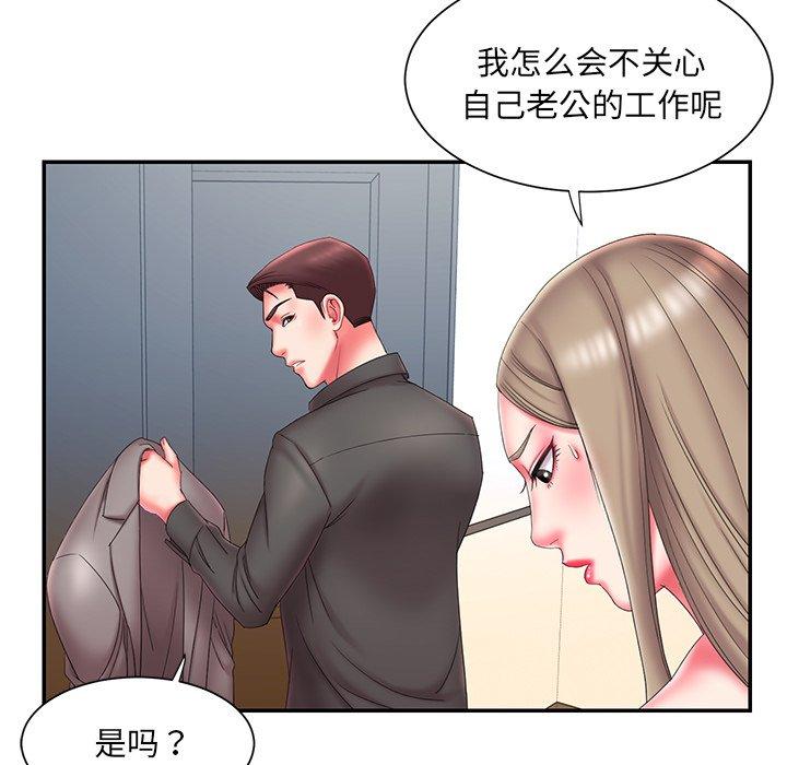 第12话 - 第11.jpg页