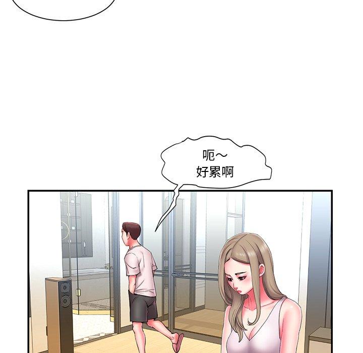 第12话 - 第12.jpg页