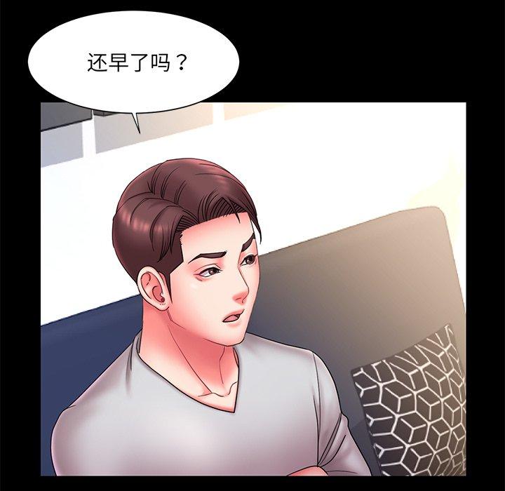 第12话 - 第21.jpg页