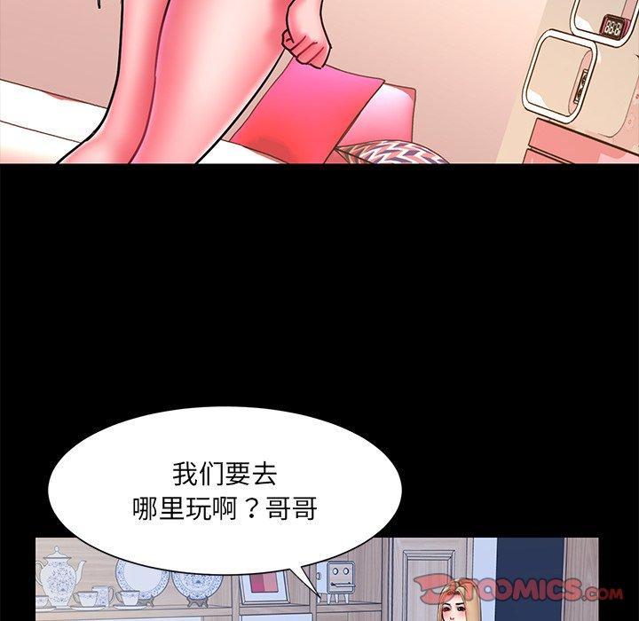 第12话 - 第26.jpg页