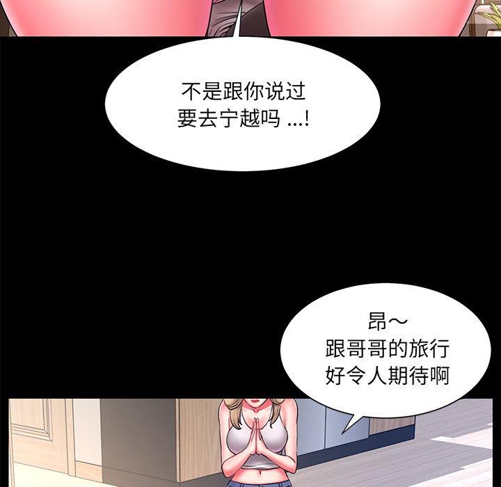 第12话 - 第29.jpg页