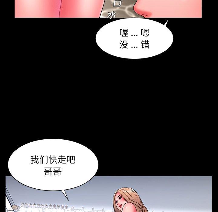 第12话 - 第32.jpg页