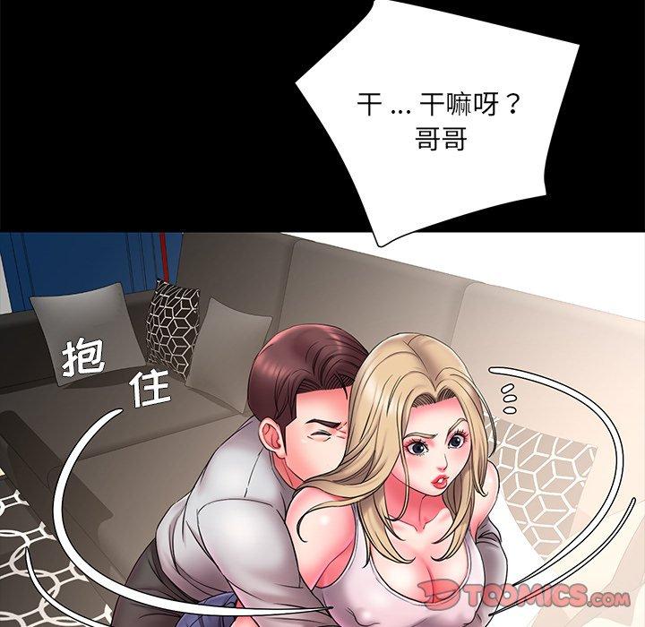 第12话 - 第34.jpg页