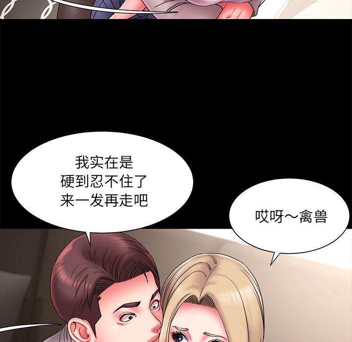 第12话 - 第35.jpg页