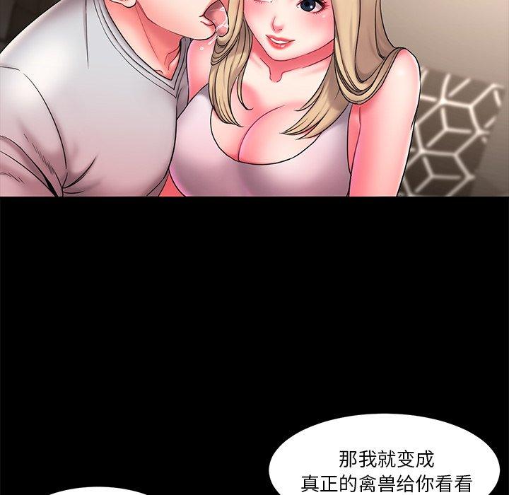 第12话 - 第36.jpg页